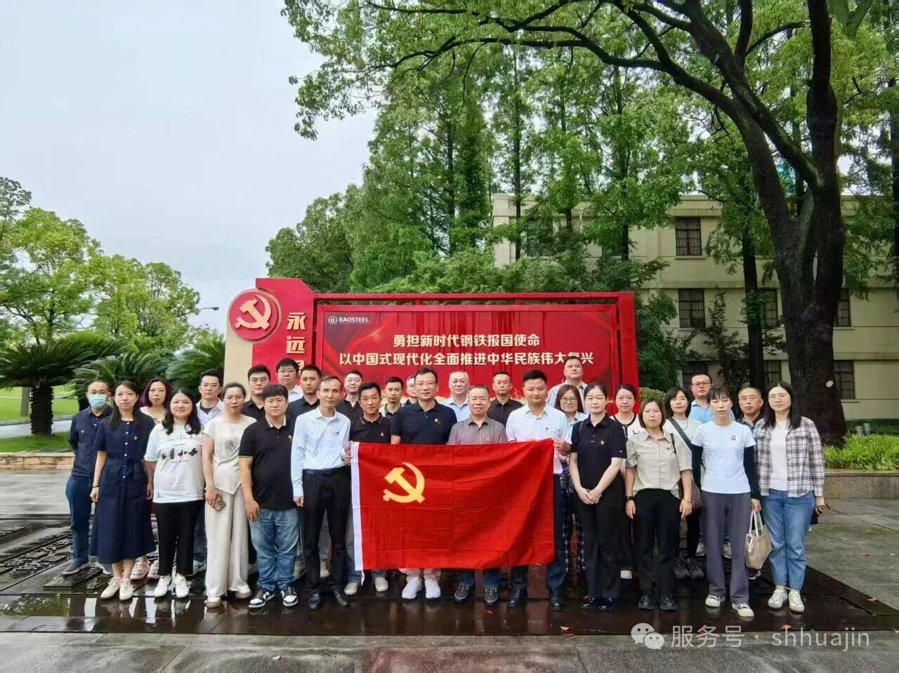 笃行实干结硕果 继往开来谋新局--钧测党支部2025年度工作总结及明年规划