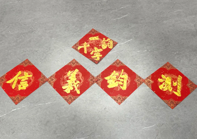 墨香迎春，联颂吉祥——上海钧测成功举办“迎新春·写对联”文化活动