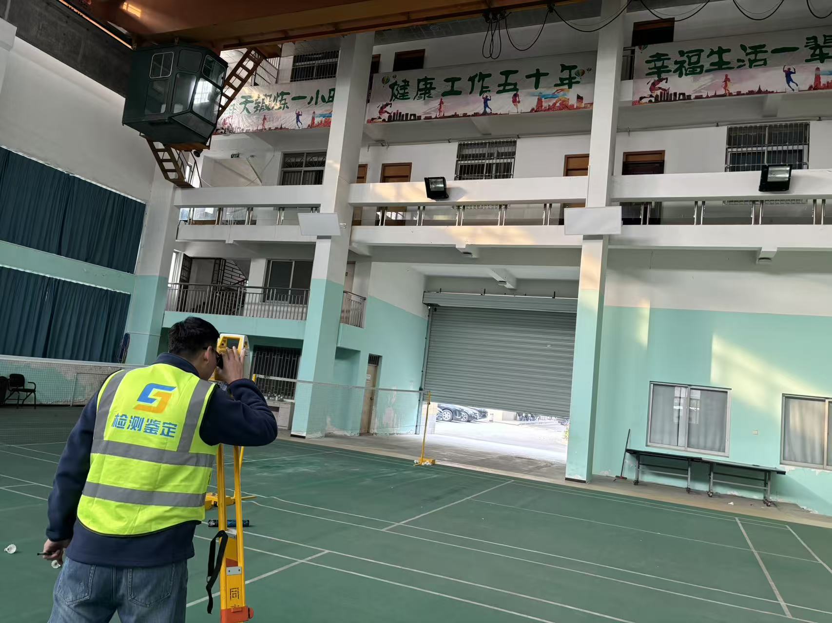 体育场网架结构检测