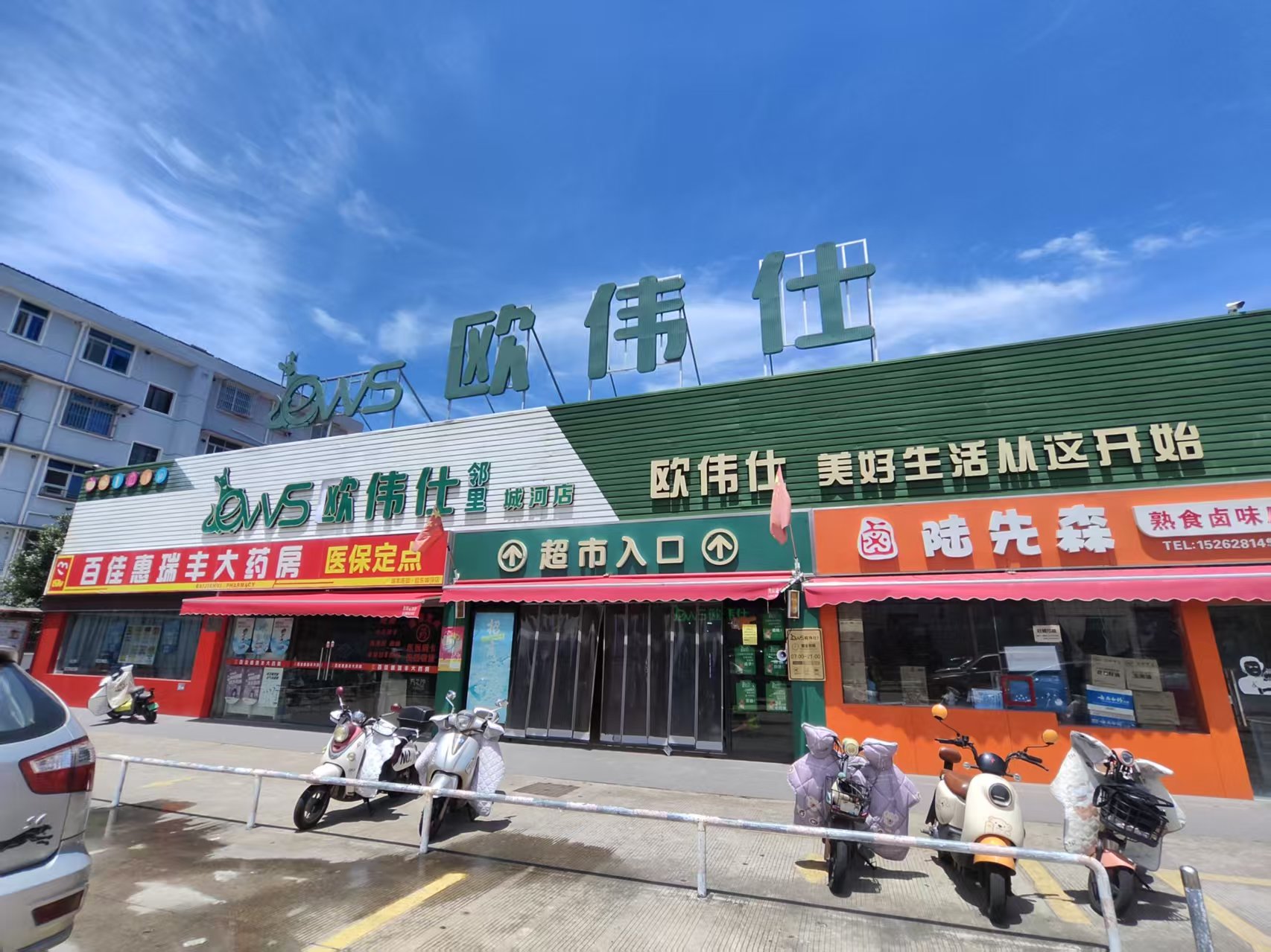 连体招牌设施快速排查