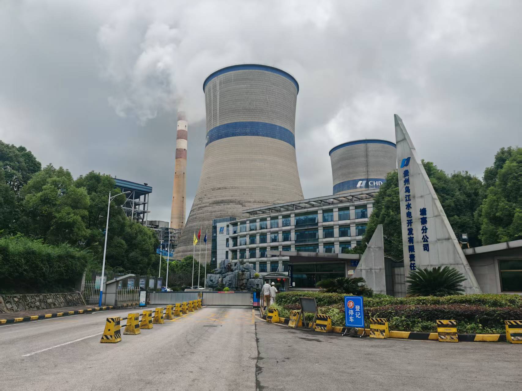 烟囱及脱硫烟道可靠性鉴定