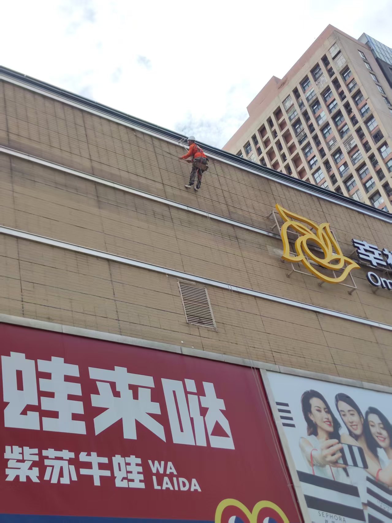 楼宇外立面墙检测