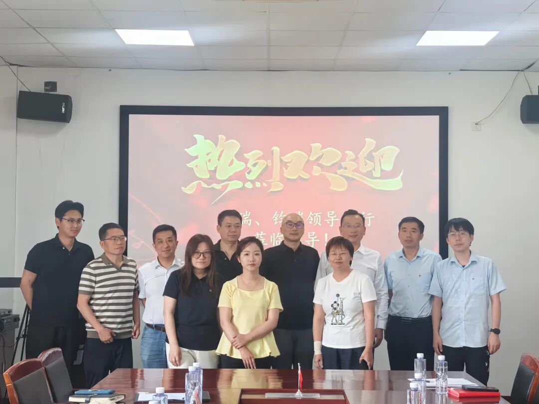 双瑞与钧碳联袂来访！上海钧测加速构建“城市体检+双碳运维”全生命周期生态圈