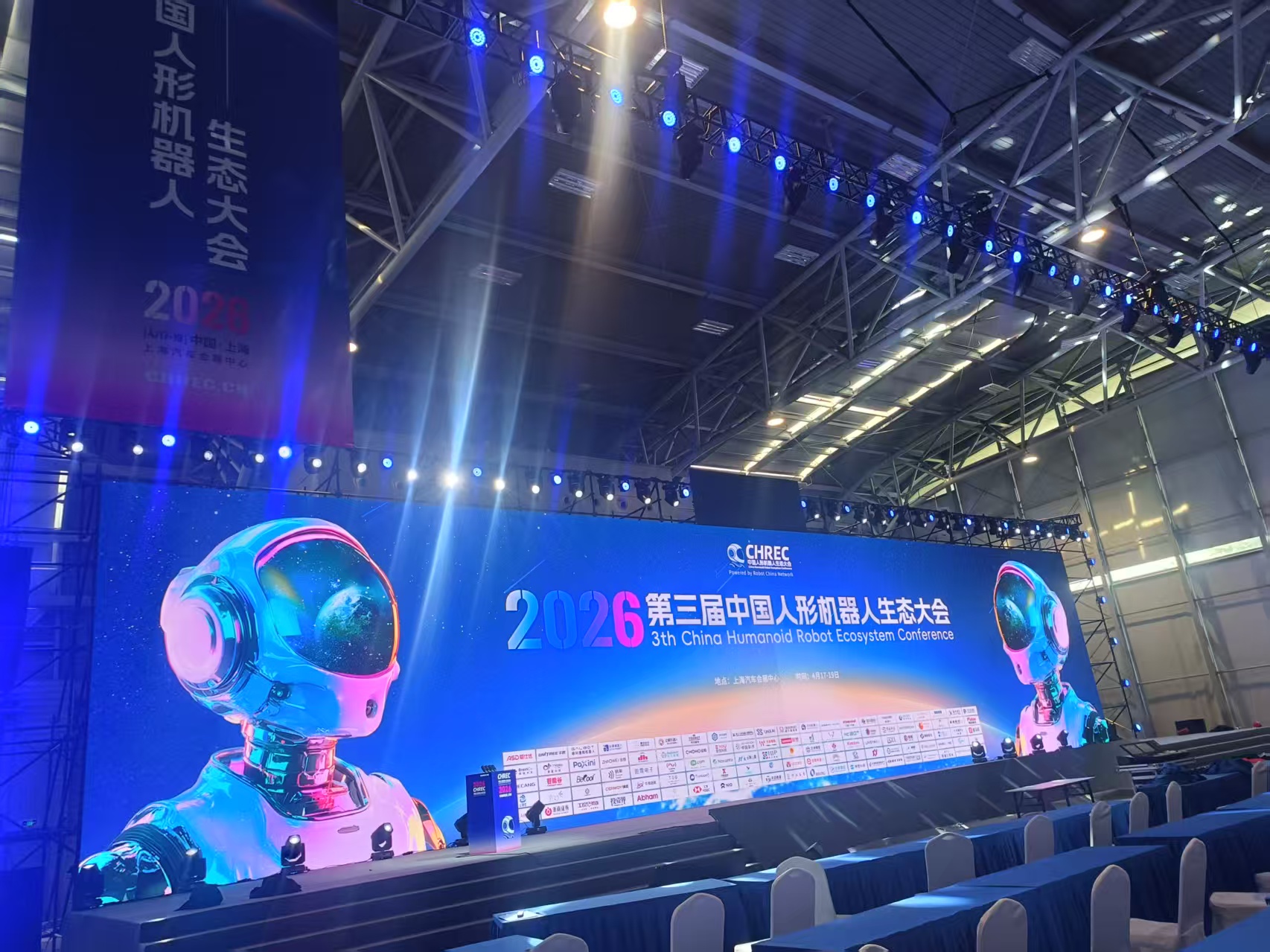 专注舞台结构安全评估｜上海第三方检测机构，在线预约快速响应