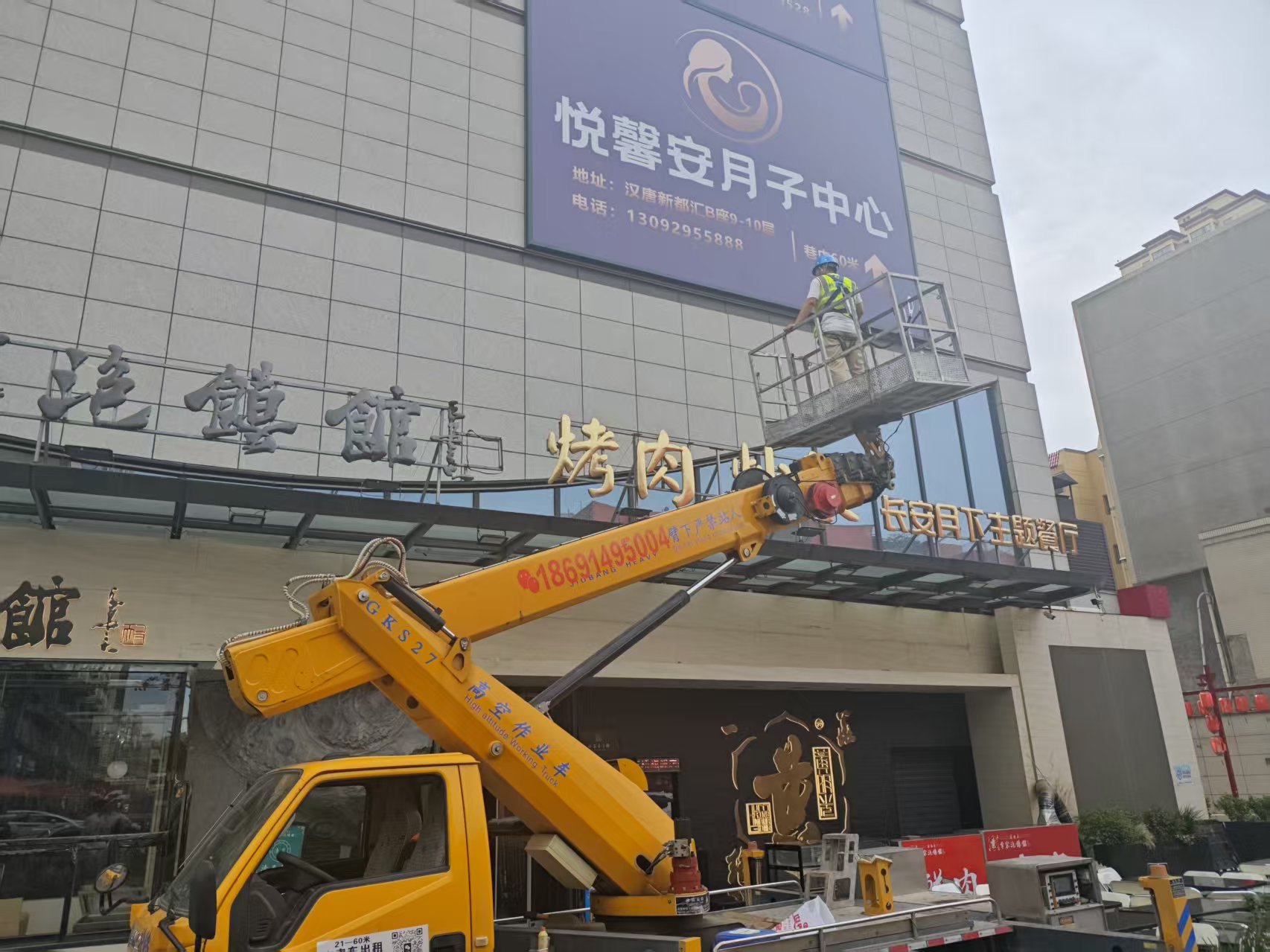 城市户外招牌与发光字广告牌年度安全检测