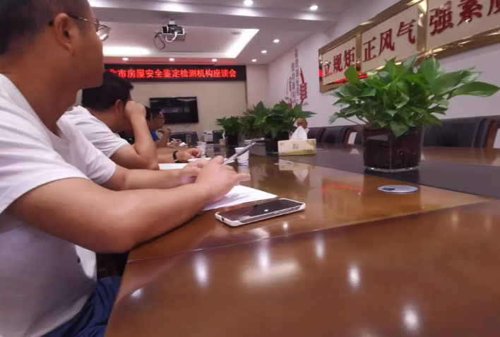 座谈会现场图片
