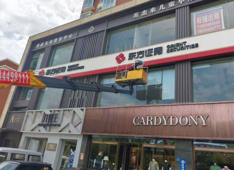 广告牌检测