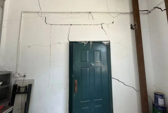房屋安全