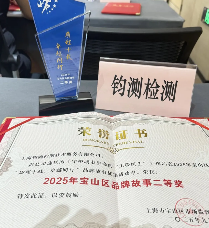 荣誉证书