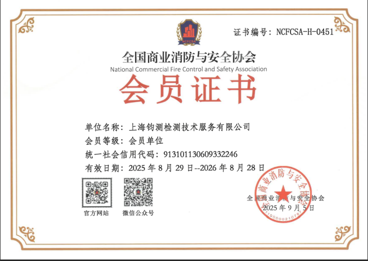 资质证书