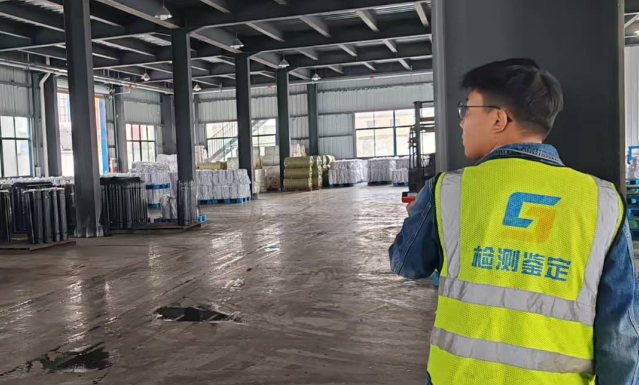 厂房安全鉴定 厂房安全鉴定