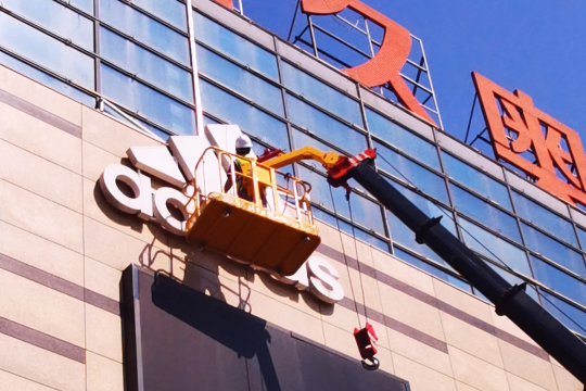 广告牌检测 广告牌检测