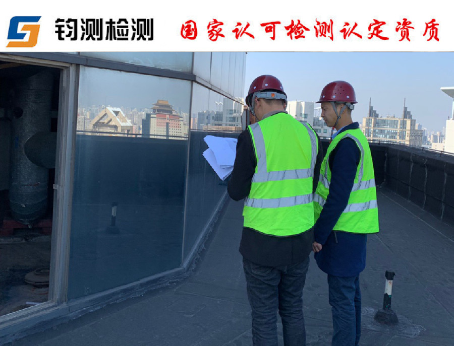 玻璃幕墙检测标准