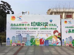 上海钧测团委积极参与杨行镇3.5学雷锋志愿服务活动