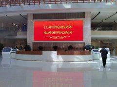 上海钧测成功通过江苏省住房和城乡建设厅行政审批备案