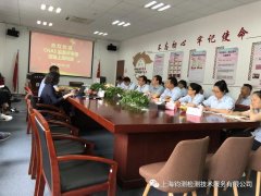 钧测通过住建委见证取样扩项和中国合格评定国家认可委CNAS监督评审